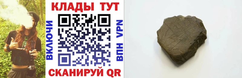 Купить Родники Кокаин  СК  Каннабис  МЕФ 