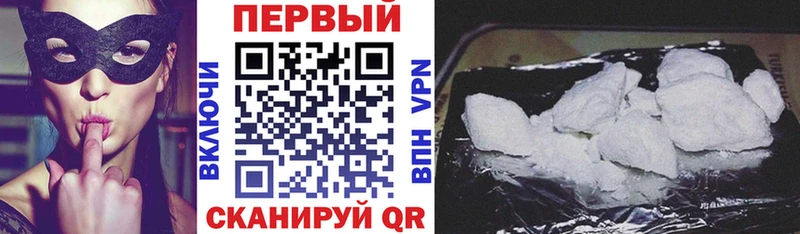 как найти наркотики Родники Amphetamine Premium