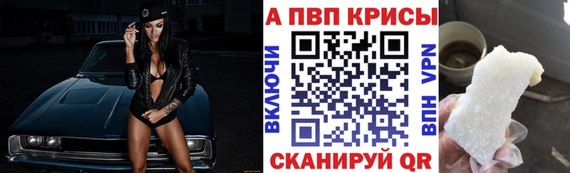 гидра как зайти  Родники  Alfa_PVP СК 