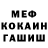 Метадон мёд Niccolo Ugolini