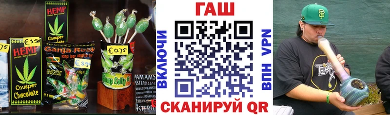 Cannafood конопля  Родники 
