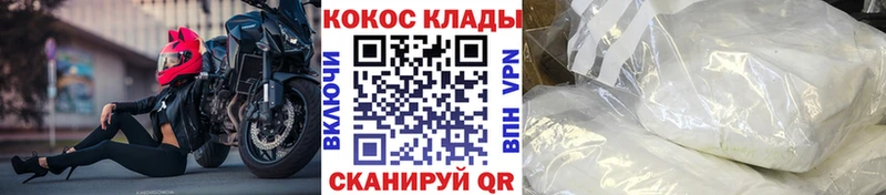 КОКАИН Перу  МЕГА рабочий сайт  Родники  цены наркотик 