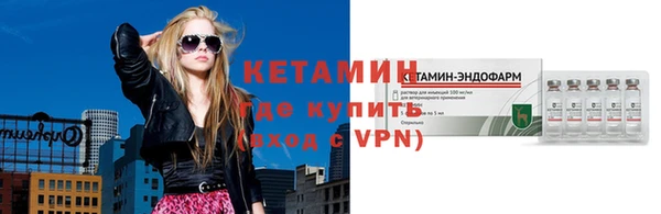 гидра Балахна