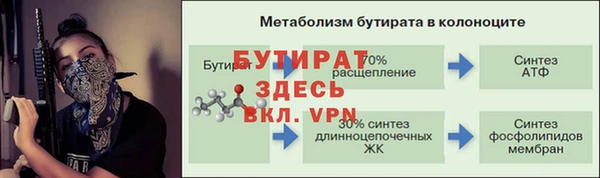 мескалин Баксан