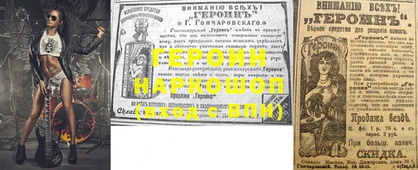 гидра Балахна