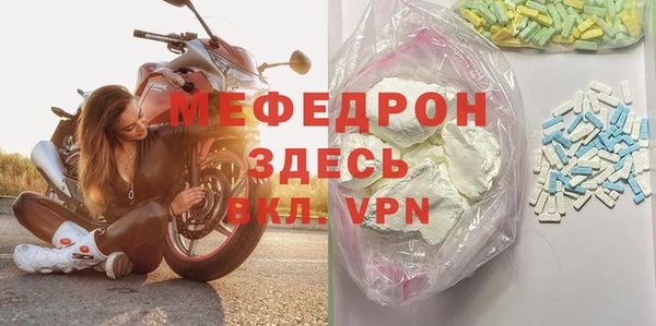 меф Балабаново