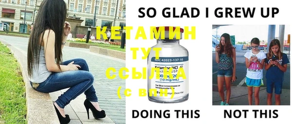 гидра Балахна