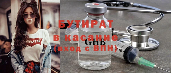 меф Балабаново