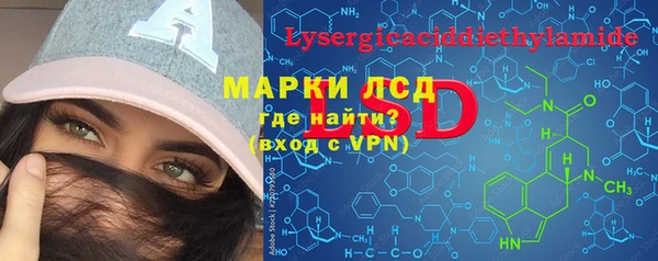 мескалин Баксан