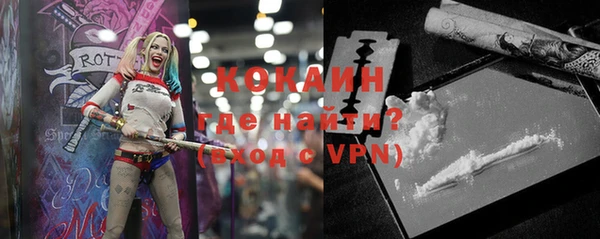гидра Балахна