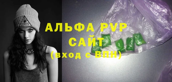 меф Балабаново