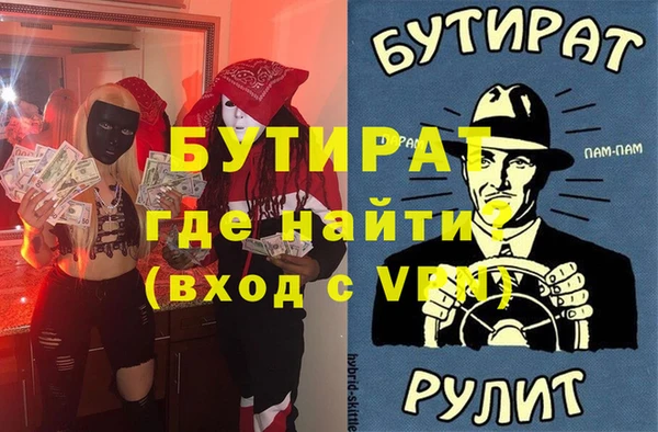 гидра Балахна