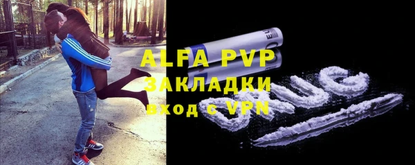меф Балабаново