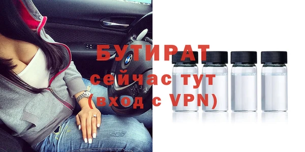 тгк Аркадак