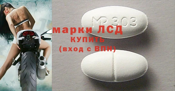 гидра Балахна