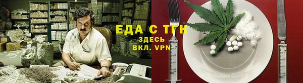 гидра Балахна