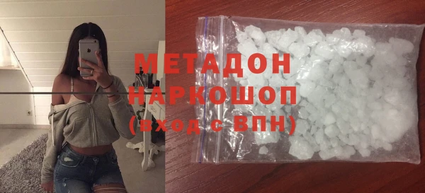гидра Балахна