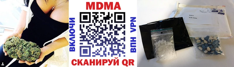 МДМА VHQ  mega   Родники  купить наркотик 