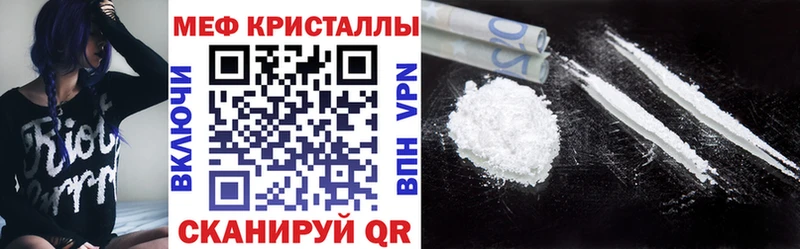 нарко площадка наркотические препараты  Родники  МЕФ мука 