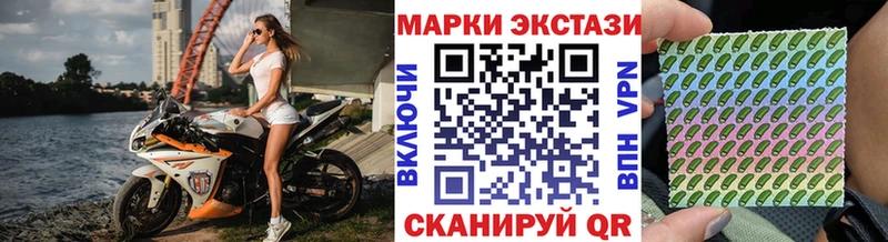 blacksprut как зайти  Родники  Наркотические марки 1,8мг 