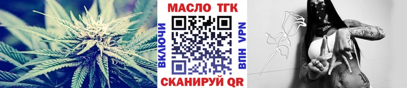 ТГК концентрат  kraken как зайти  Родники 